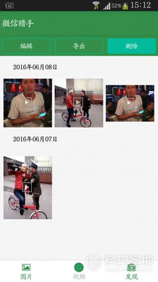 201661391151462_600_566