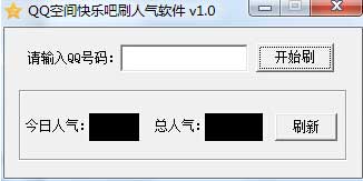 QQ空间