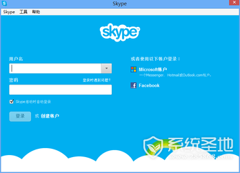 skype