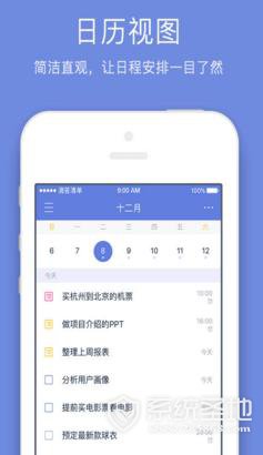 RTX截图未命23