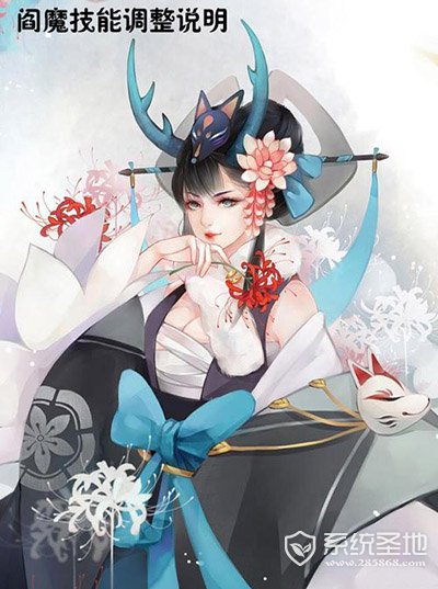 阴阳师手游阎魔技能加强了什么?阴阳师阎魔技能攻略