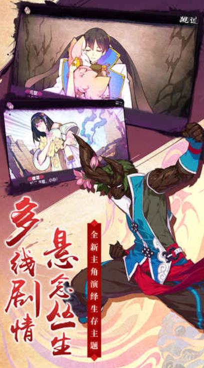 仙剑奇侠传幻璃镜安卓版 v1.2截图3