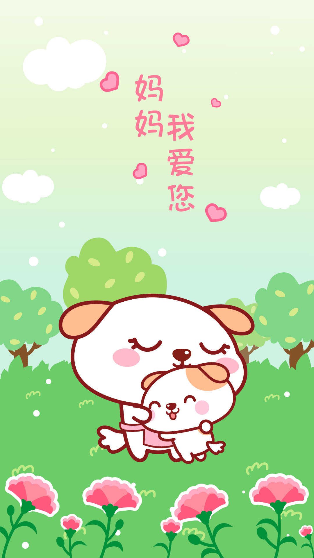 母亲节卡通手机壁纸组图3