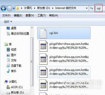 怎么看qq加密相册
