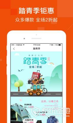 QQ截图20170511101135