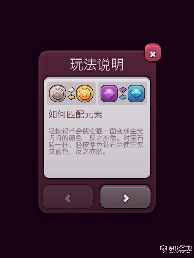 逃婚4