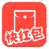 快红包安卓版 v4.0.0