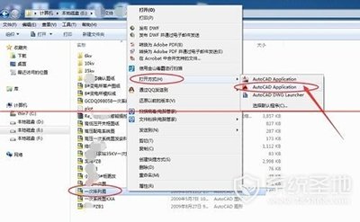 cad怎么打印?cad打印图纸的方法介绍