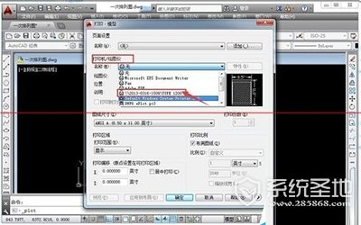 cad怎么打印?cad打印图纸的方法介绍