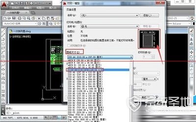 cad怎么打印?cad打印图纸的方法介绍