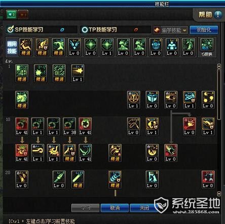 DNF战法90版本加点攻略