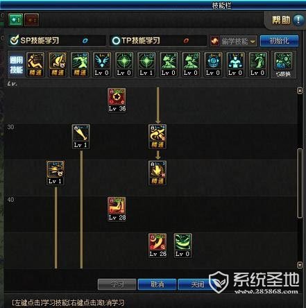 DNF战法90版本加点攻略