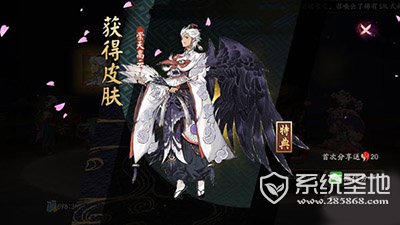 阴阳师手游大天狗副本怎么通关?阴阳师暴风之巅1到10层攻略