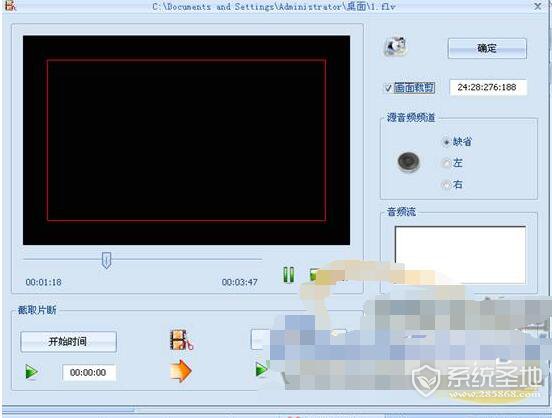 格式工厂怎么转换