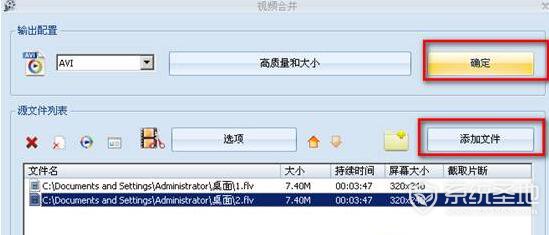 格式工厂怎么转换
