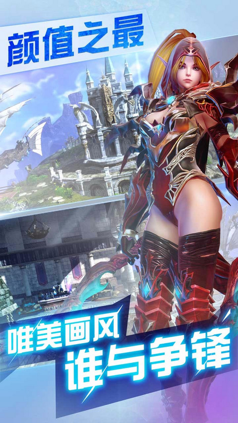 英灵幻想安卓版 v1.1.4.7截图1