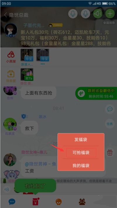 派派金星星技能怎么获得？派派金星星技能获得方法