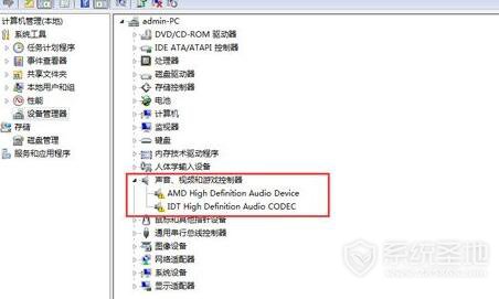 电脑没有声音怎么办