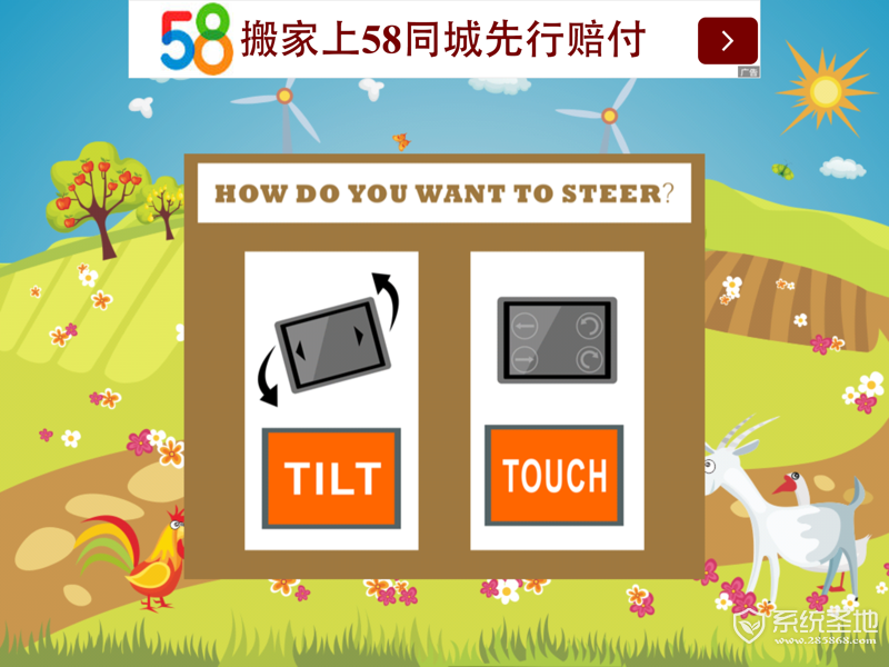 欢乐卡车探险者 3