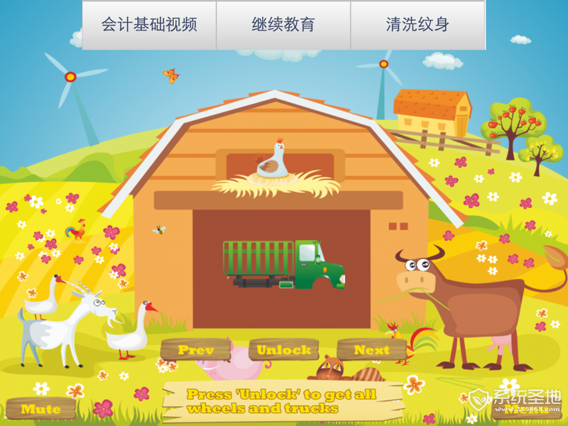 欢乐卡车探险者 4
