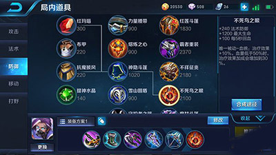 王者荣耀兰陵王