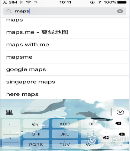 iOS10原生应用如何恢复 iOS10原生应用恢复方法