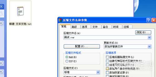 如何快速破解压缩包密码?