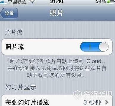 iphone照片导出到电脑方法