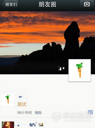 微信朋友圈字体颜色