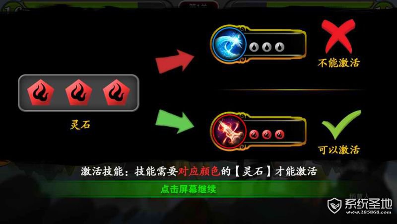 灵文对决 6