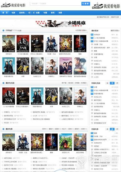 草根导演伍进