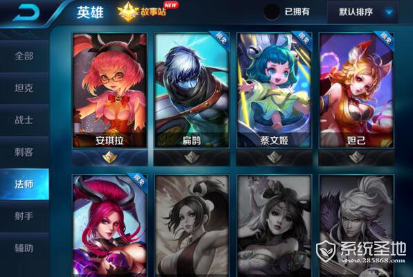 王者荣耀哪个英雄厉害