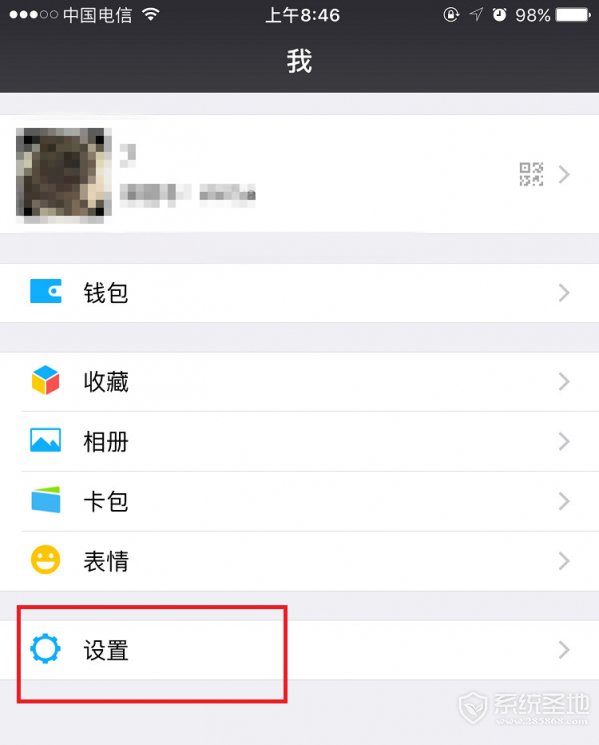 微信看一看 2