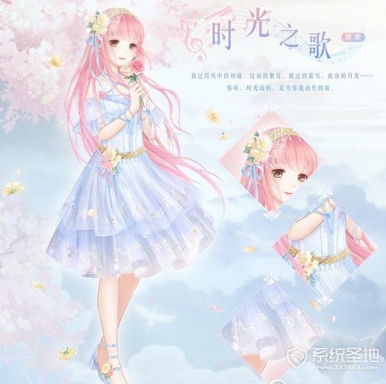 奇迹暖暖
