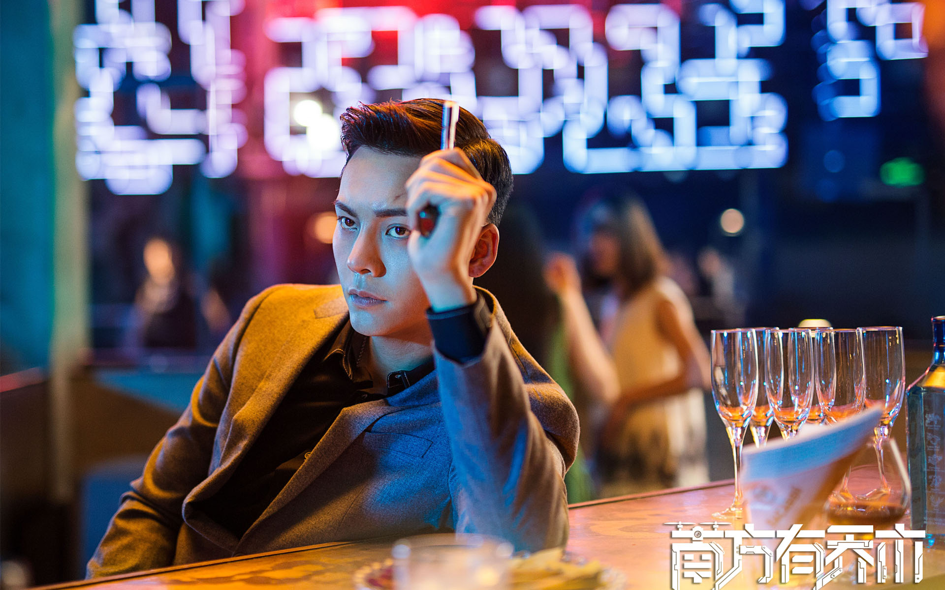 《南方有乔木》陈伟霆剧照图片组图3