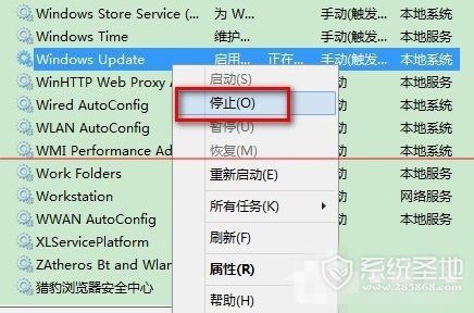 升级Win10提示错误0x80070002怎么解决