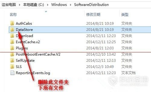 升级Win10提示错误0x80070002怎么解决
