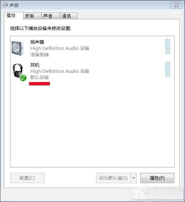 电脑提示未安装音频设备怎么解决?