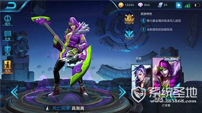 王者荣耀最强AOE法师高渐离