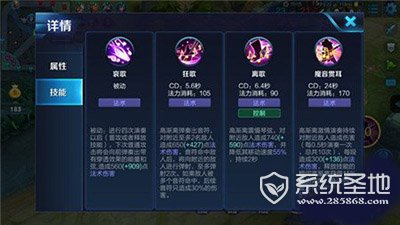 王者荣耀最强AOE法师高渐离