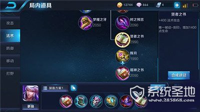 王者荣耀最强AOE法师高渐离