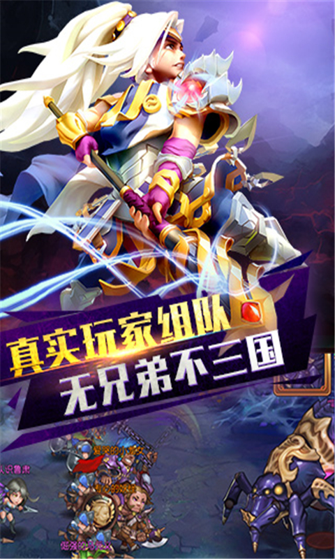乱轰三国志修改版v2.3截图1