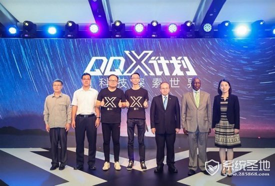 qq x计划怎么报名 qq x计划报名入口地址2