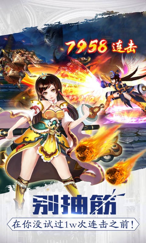格斗江湖安卓版v1.17.05.16截图2