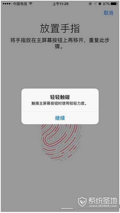 推荐模式