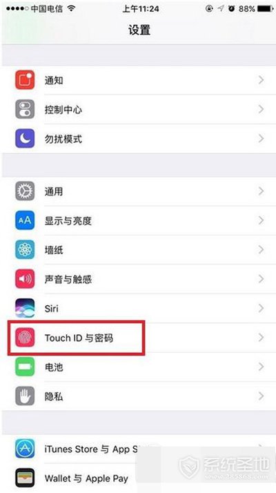 TouchID与密码