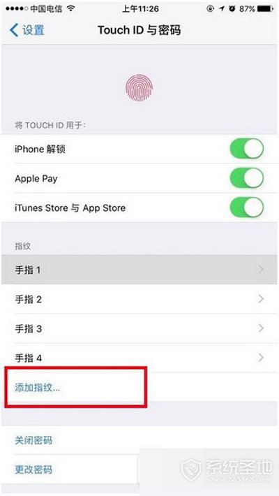 添加指纹