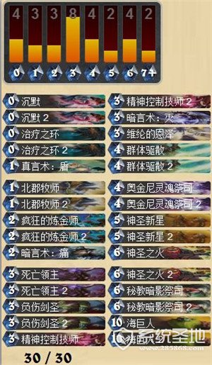 炉石传说第四区黑翼之巢通关卡组