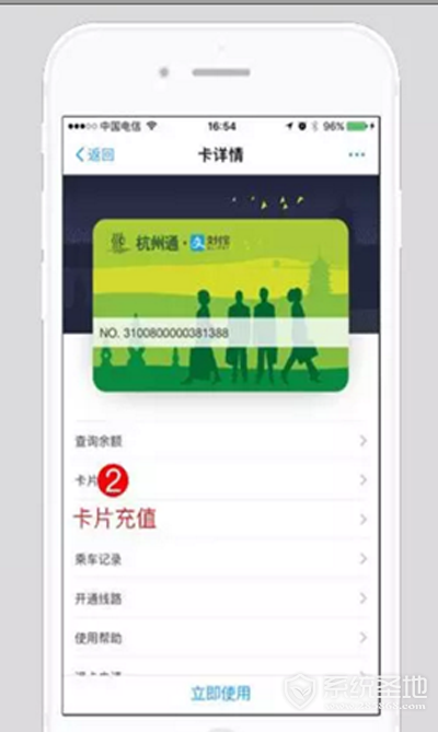 支付宝如何给公交卡充值?支付宝给公交卡充值的方法