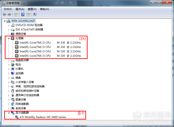电脑配置怎么看?win7/win10查看电脑配置的方法介绍